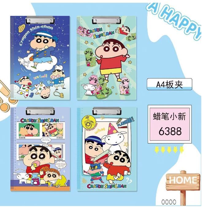 蜡笔小新 A4 板夹 款式随机