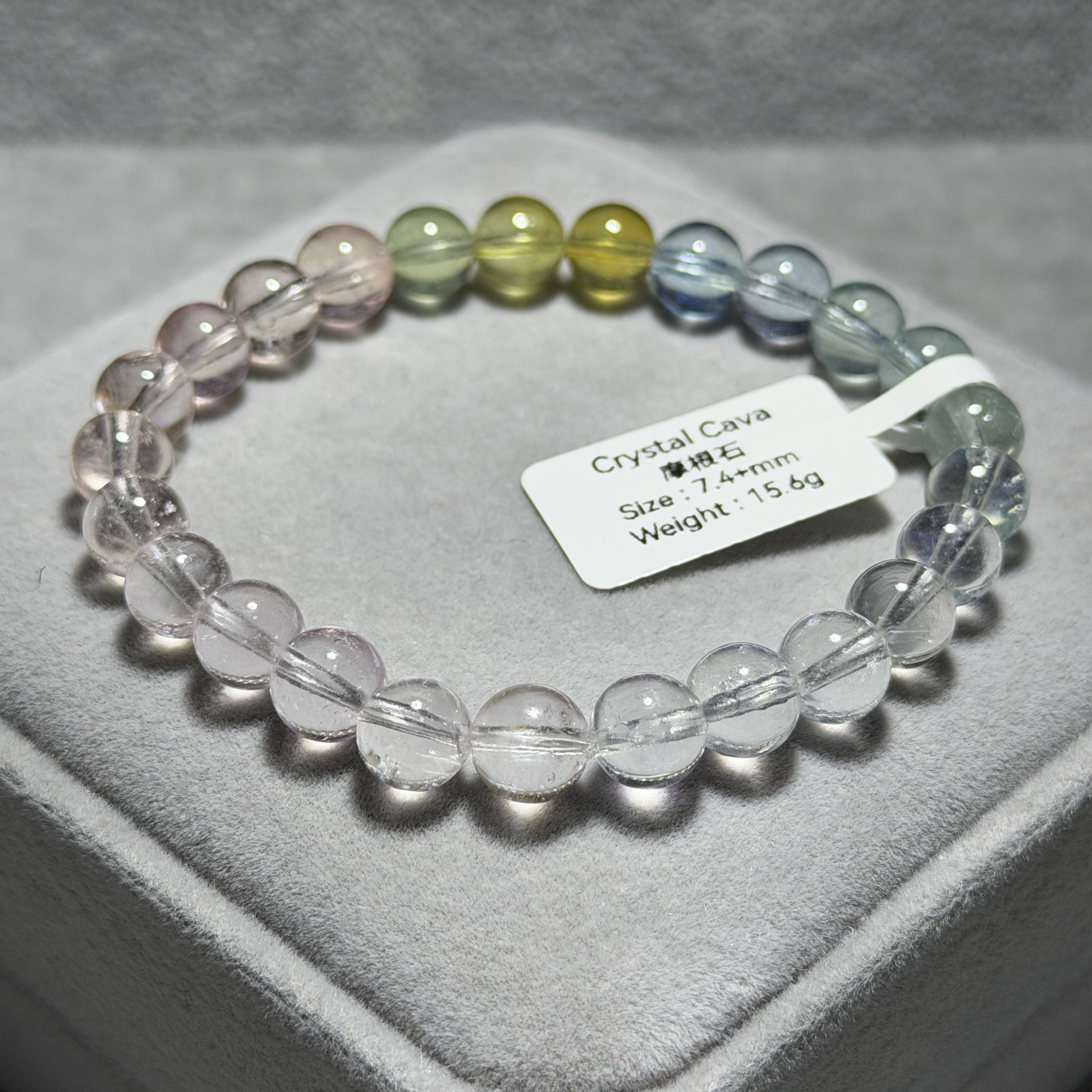 高級摩根石 7.4+mm MG1525