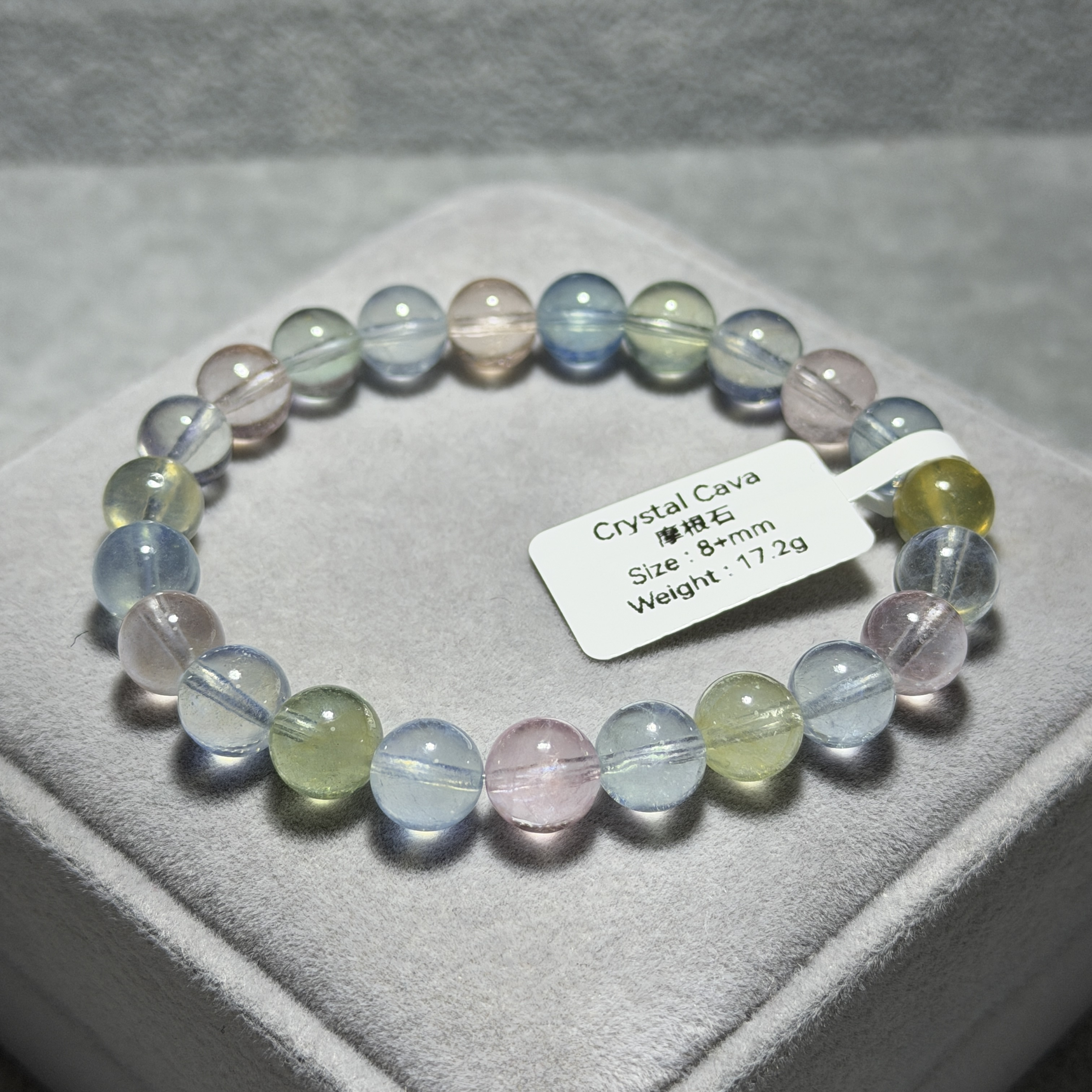 高級摩根石 8+mm MG1529