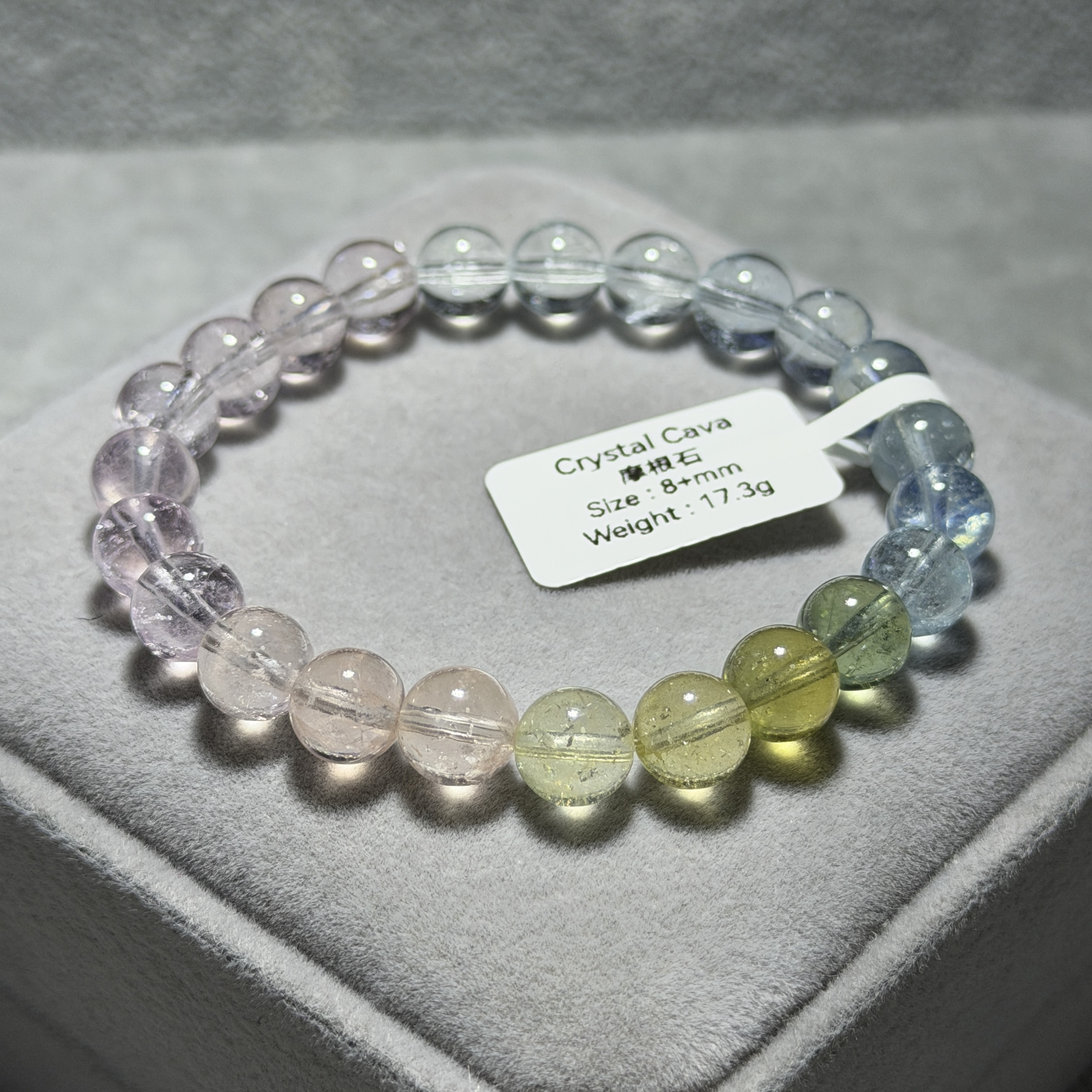 高級摩根石 8+mm MG1532