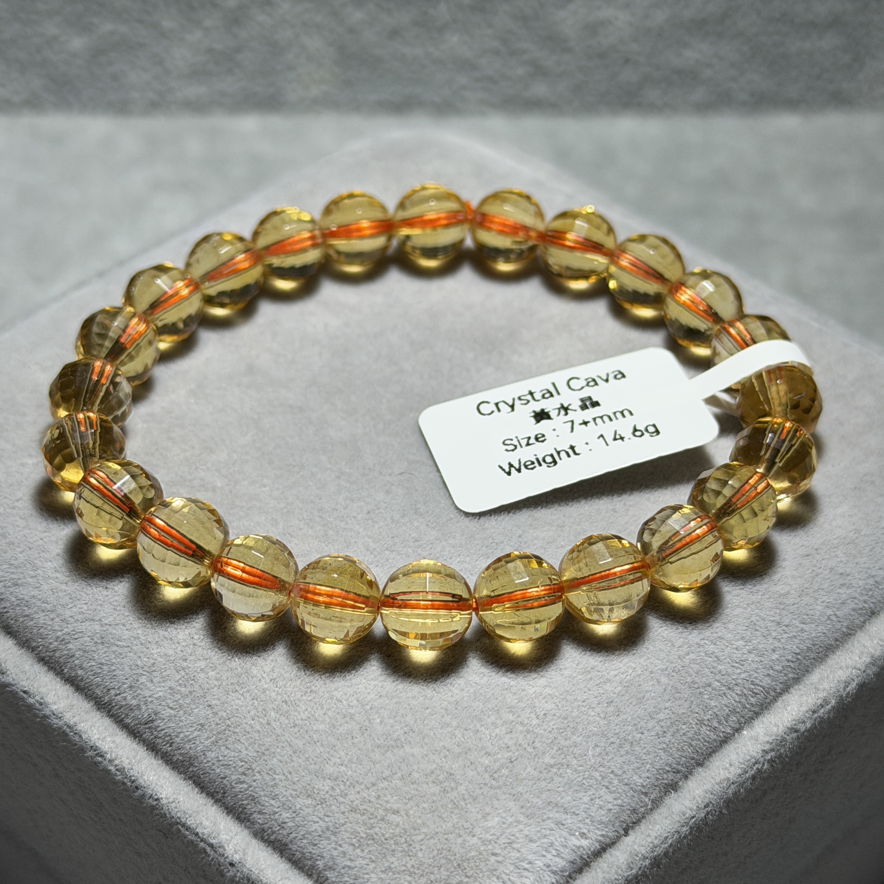 頂級黃水晶 7+mm C1795