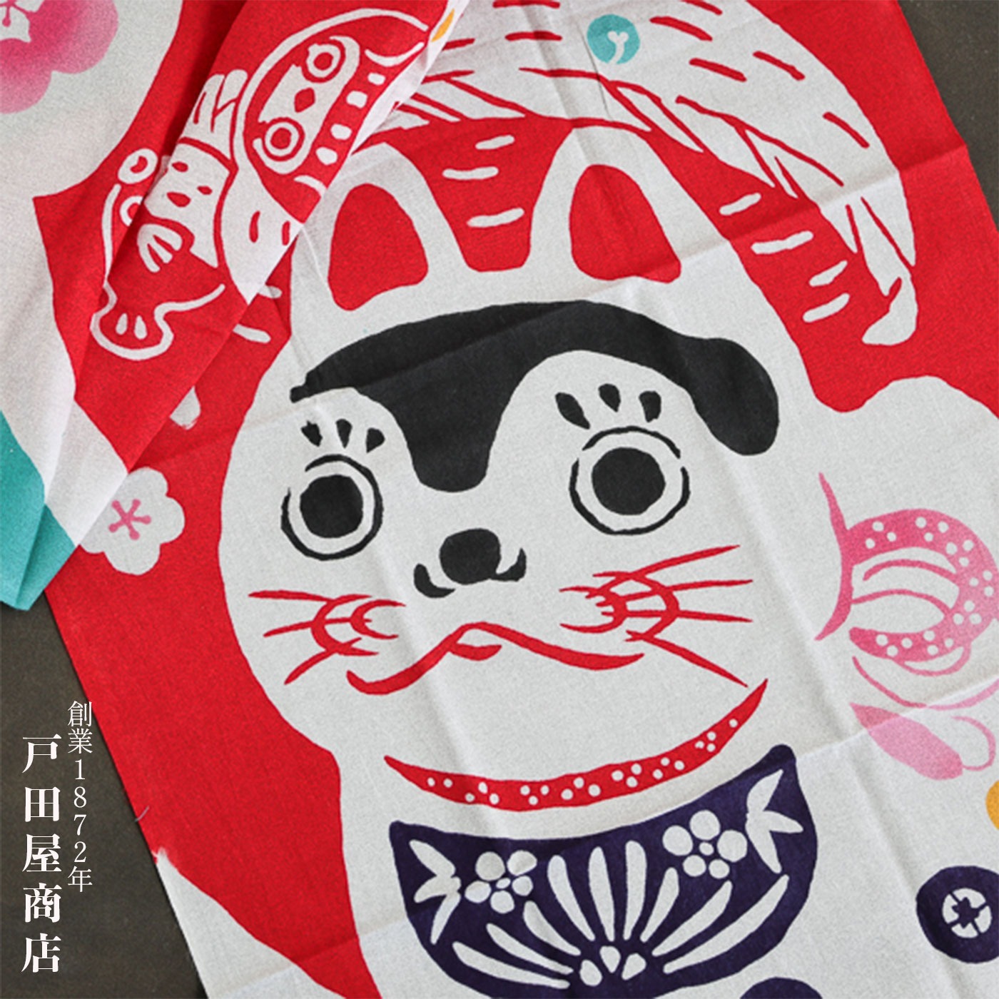 犬張子 純棉茶巾｜日本戸田屋商店