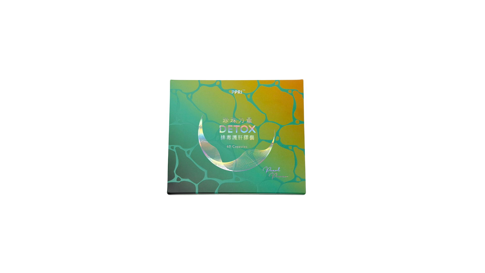 珍珠力量 - 排毒護肝膠囊