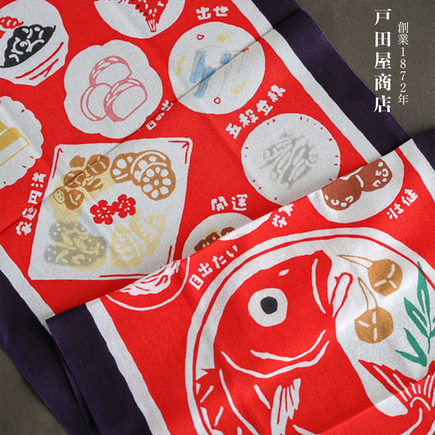 年年有魚 純棉茶巾｜日本戸田屋商店