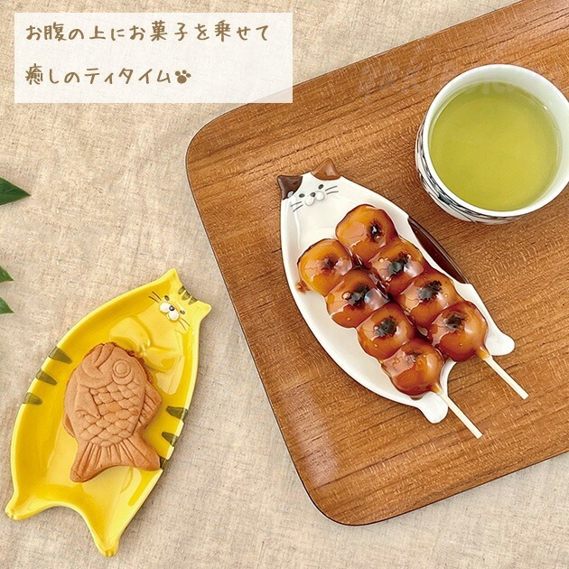 貓咪造型 陶瓷甜點盤｜日本美濃燒