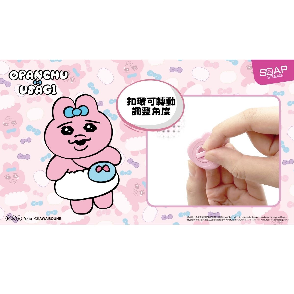 褲褲兔糖果萌粒匙扣 (紫色)