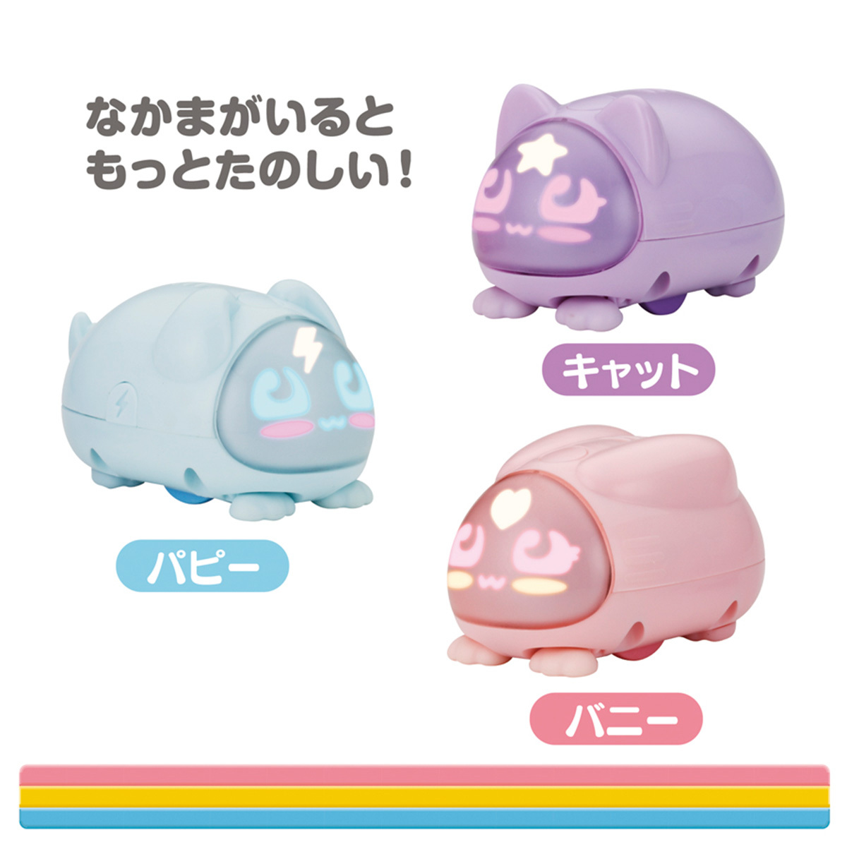 Micropets S1迷你電音寵物