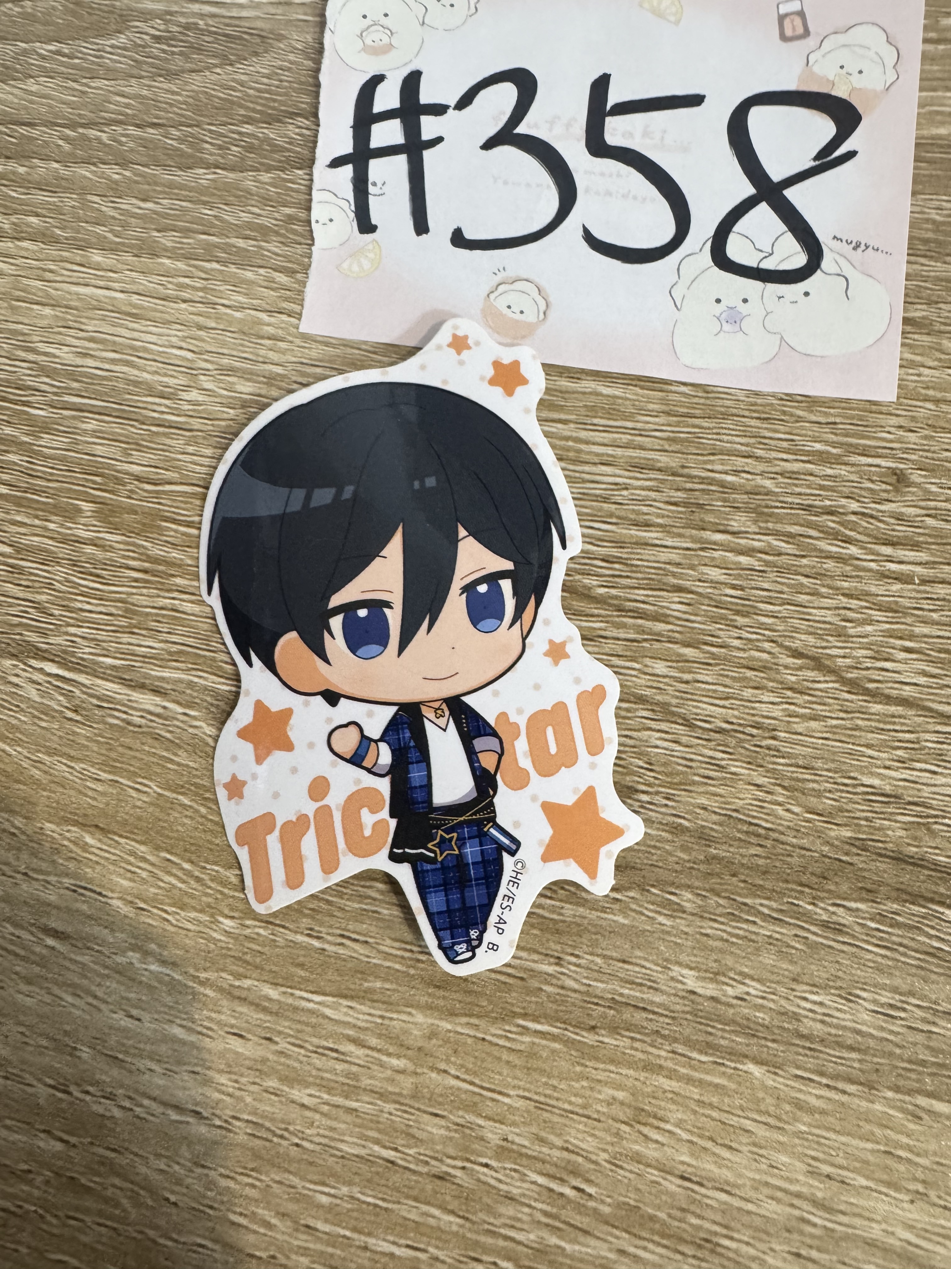 ES  北斗 貼紙#358