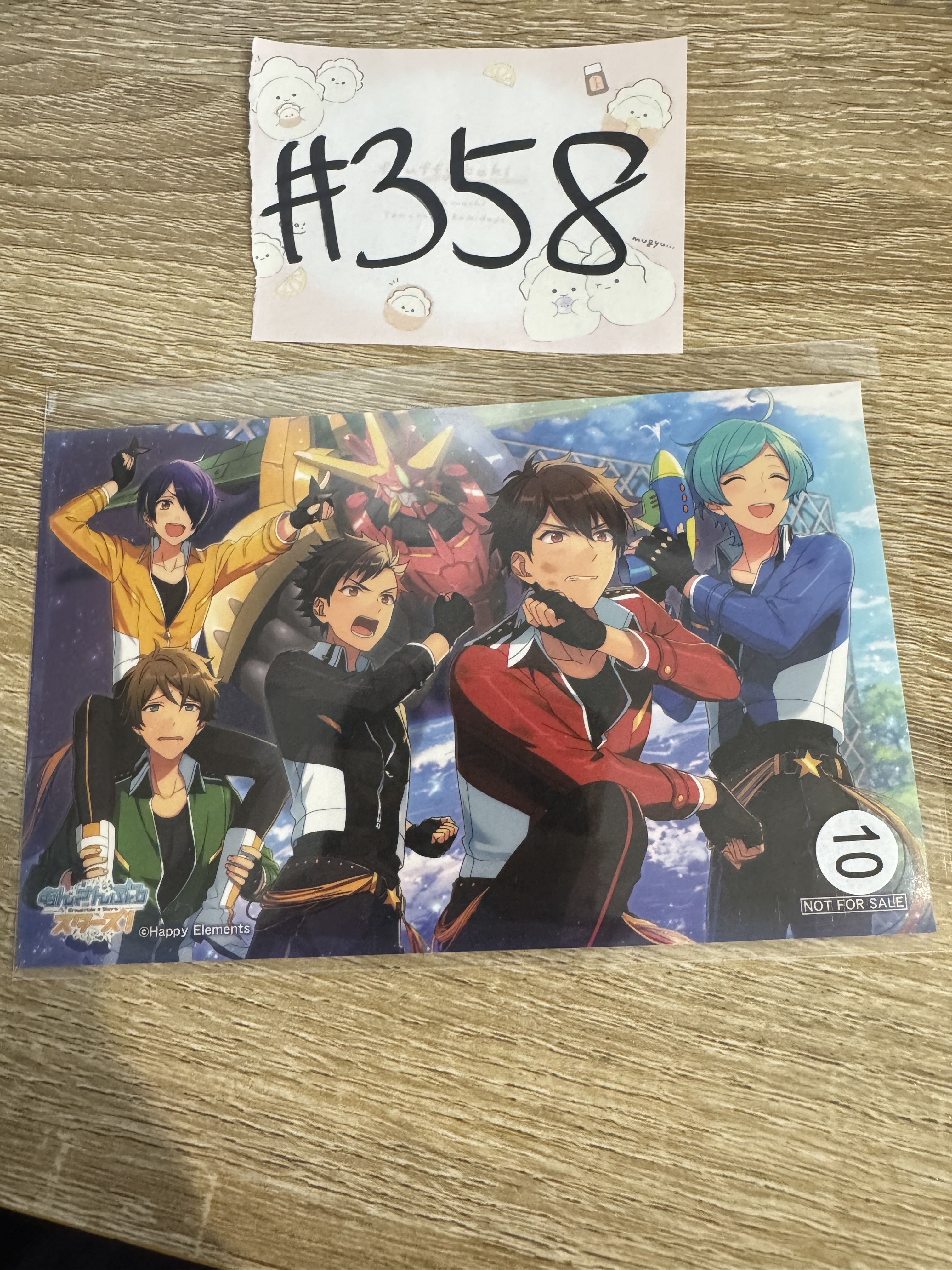 ES  流星隊 貼紙#358