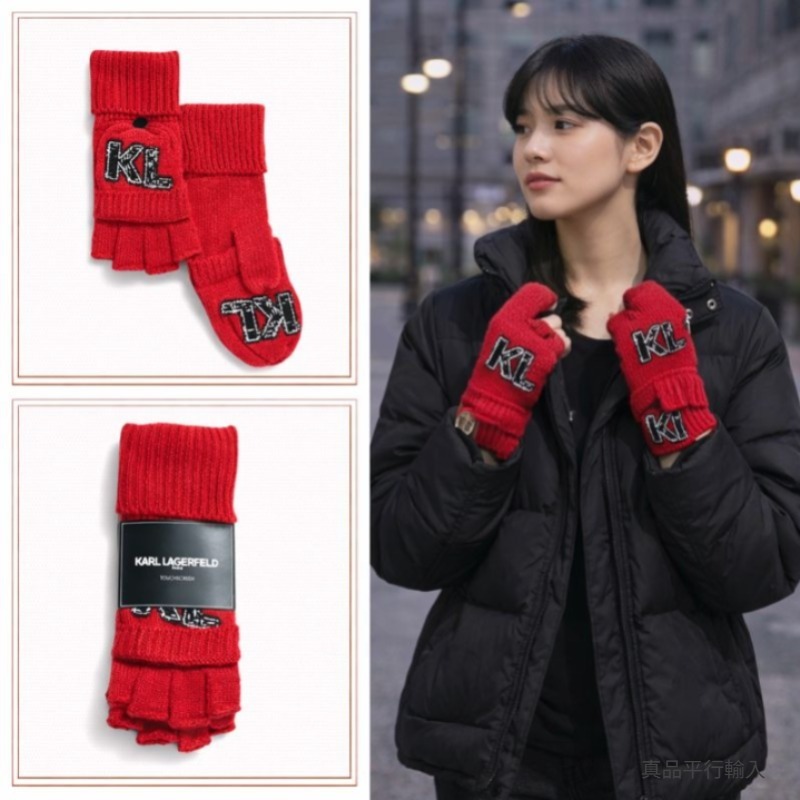 【預購】KARL LAGERFELD H010864 絎縫拼貼短款手套