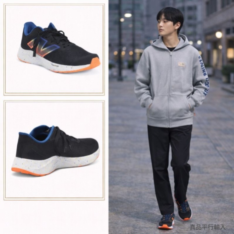 【預購】NEW BALANCE Arishi H010866 大童運動鞋