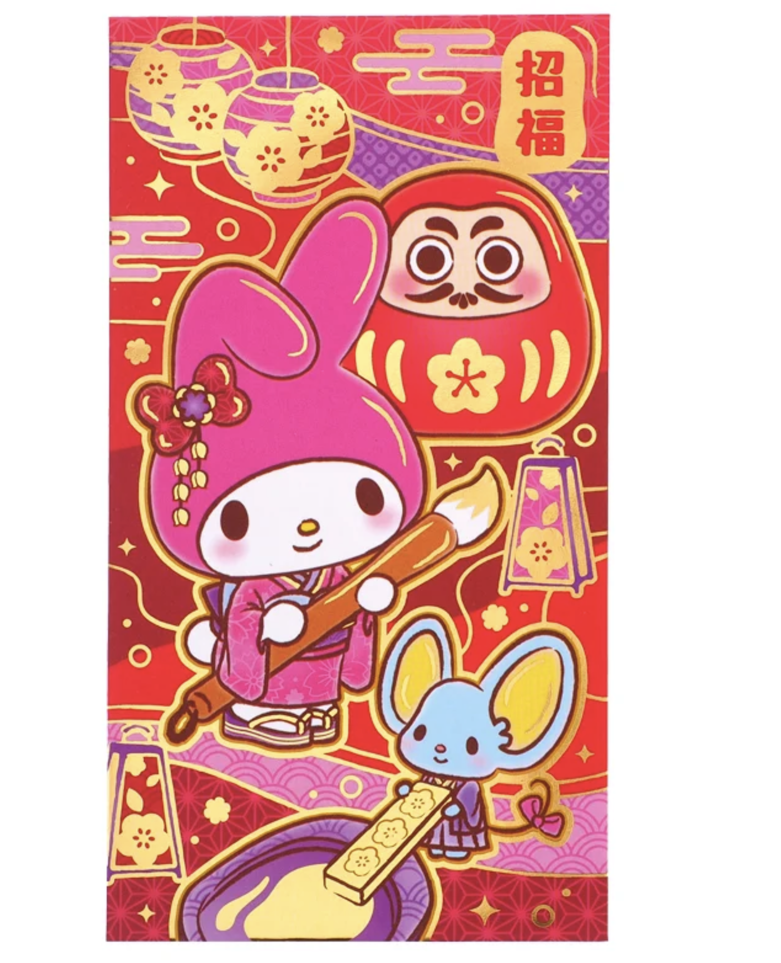 My Melody "迎春接福" 盒裝特大利是封 20個/盒 9-8547-2