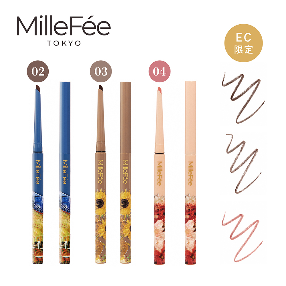 MilleFée  畫映流韻眼線筆 〈全3色〉 NEW