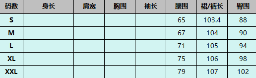 A860黑灰牛仔褲-M