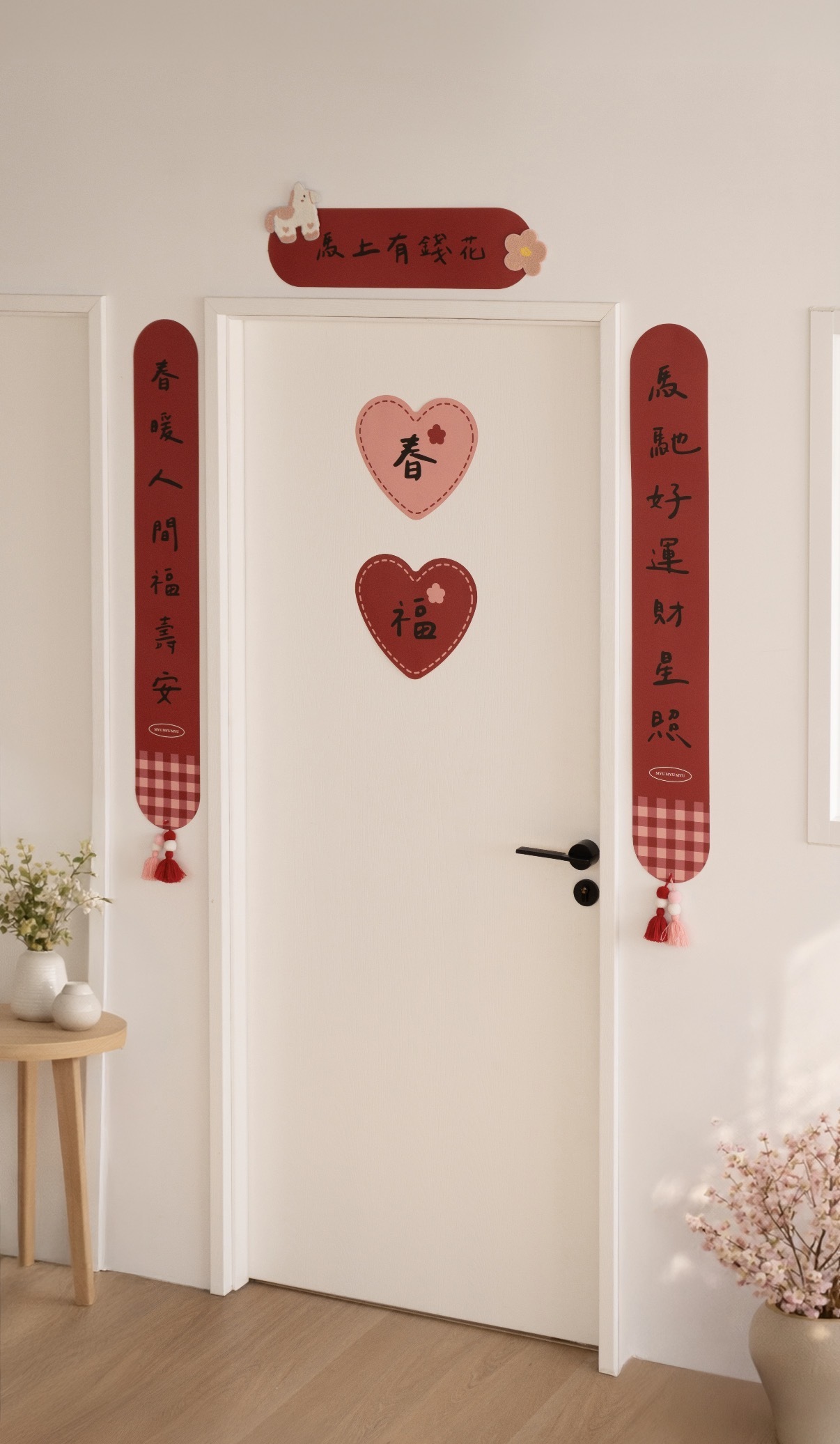 2026馬上有錢花春聯禮盒組