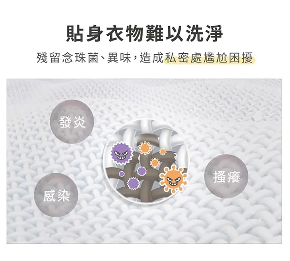 淨毒五郎 酵素衣物手洗精補充瓶1000ml