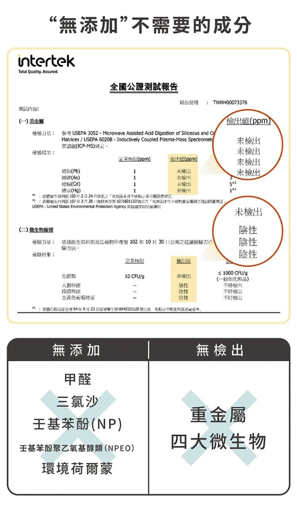 淨毒五郎 酵素衣物手洗精補充瓶1000ml