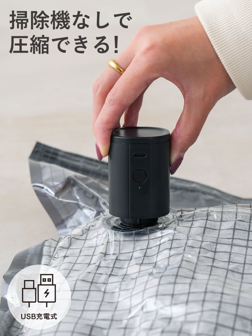 【 10/6收單 】日本代購 3COINS USB充電式自動真空壓縮機