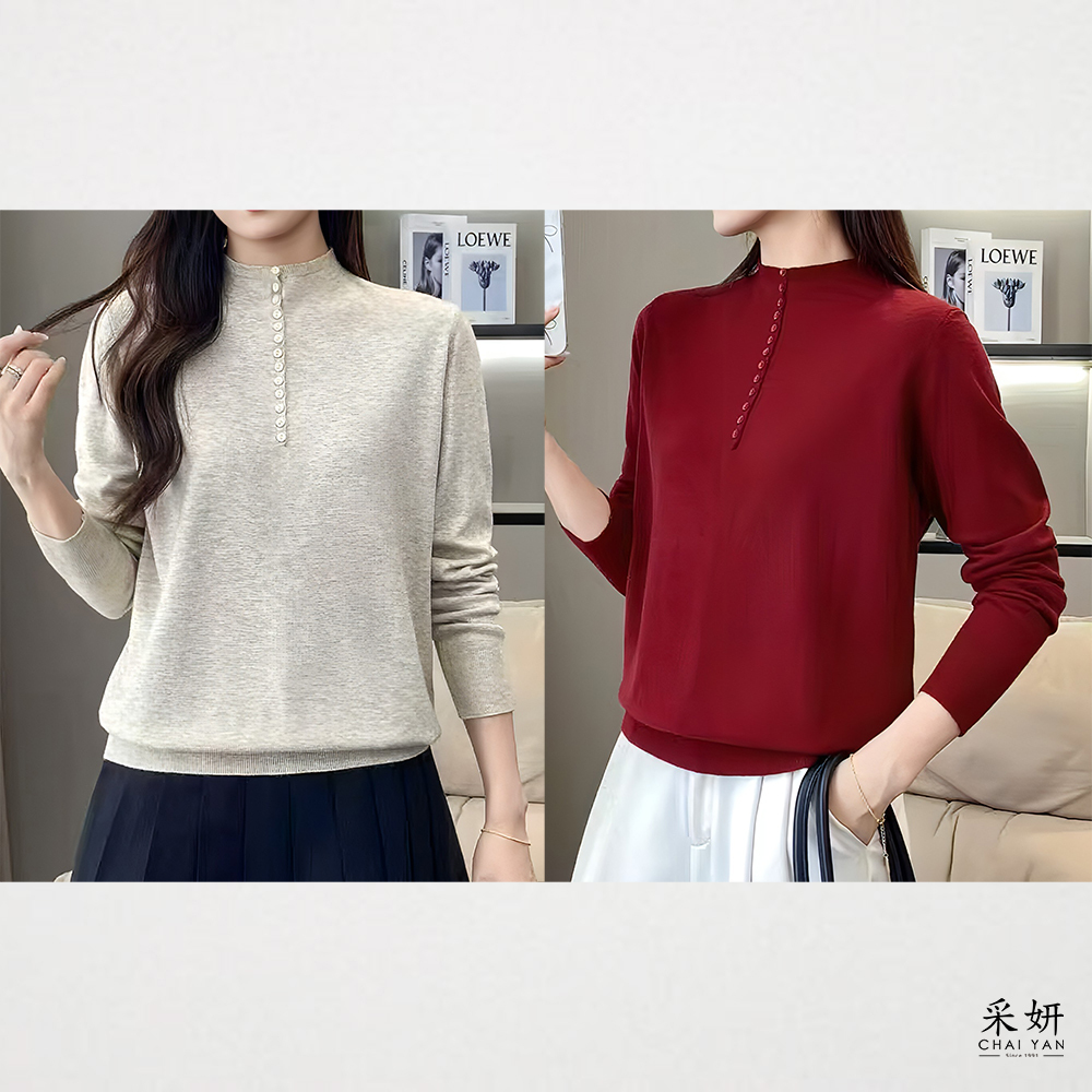 細排釦微高領針織長袖上衣