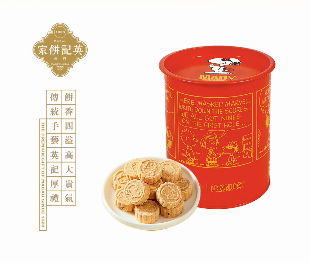 門英記史努比迷你杏仁餅120g罐裝-台灣春節限量引進官方正貨圖
