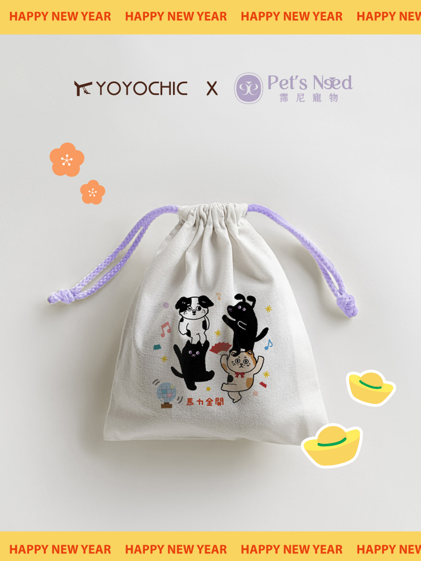 【TNA 悠遊 X 霈尼 Pet's Need】馬力全開聯名束口袋