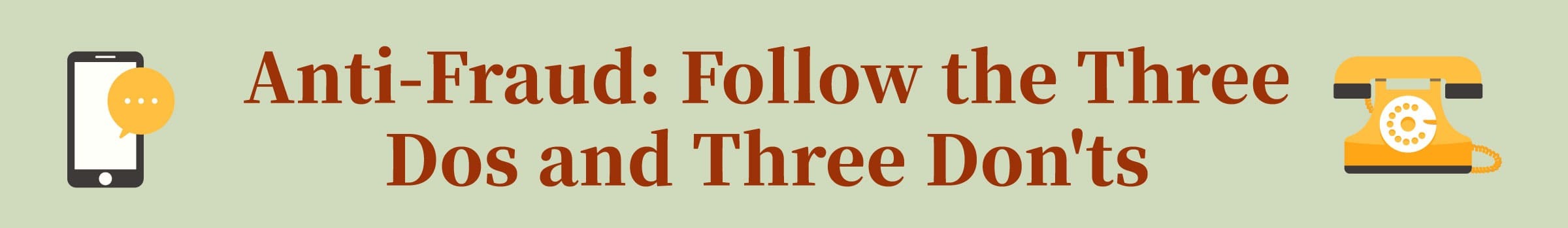 防詐騙遵循原則