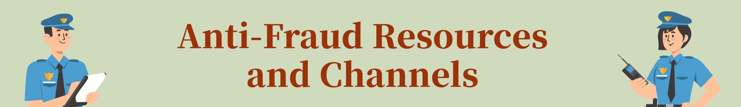 防詐騙資源管道