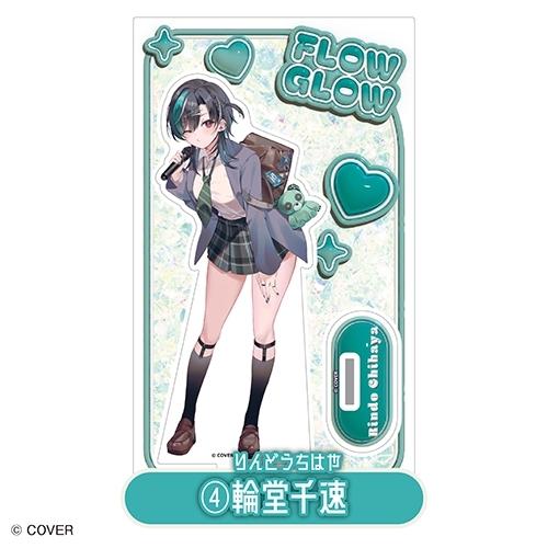 官品代購」hololive カラオケの鉄人× FLOW GLOW 周邊