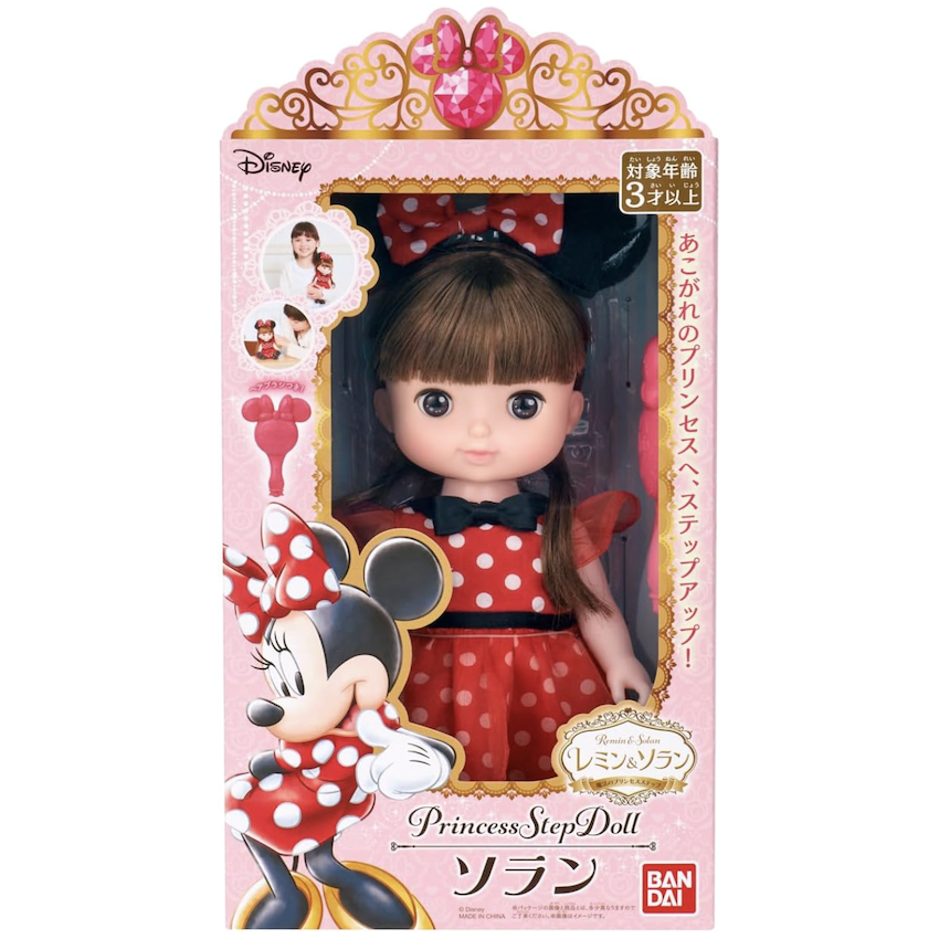 新版沙奈米妮公仔套裝