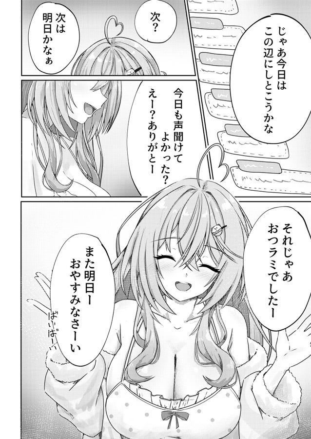 「R18.Japan」「同人代購」「Melonbooks代購」ハーフエルフにも発情期があるみたいです。