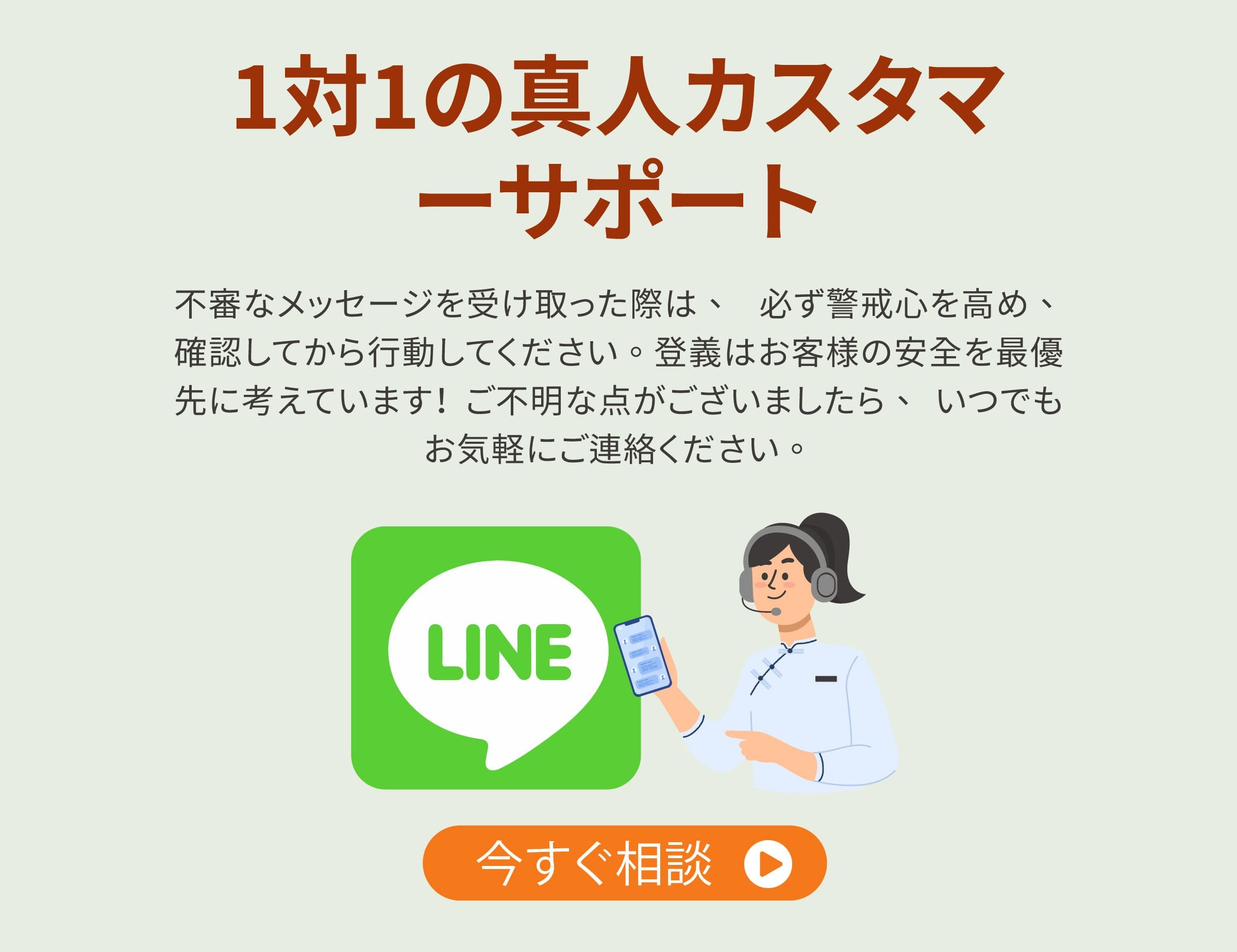 登義1對1真人客服,有任何疑問,皆可聯繫