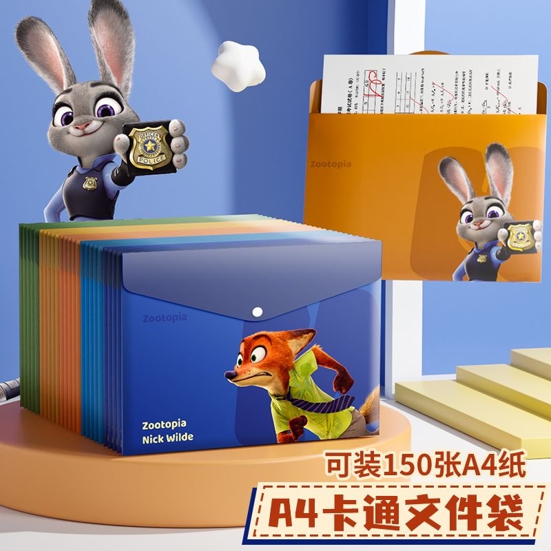 ZOOTOPIA 卡通疯狂动物城 A4 纽扣文件袋 5个