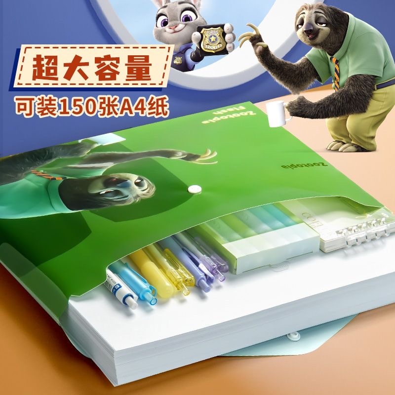 ZOOTOPIA 卡通疯狂动物城 A4 纽扣文件袋 5个
