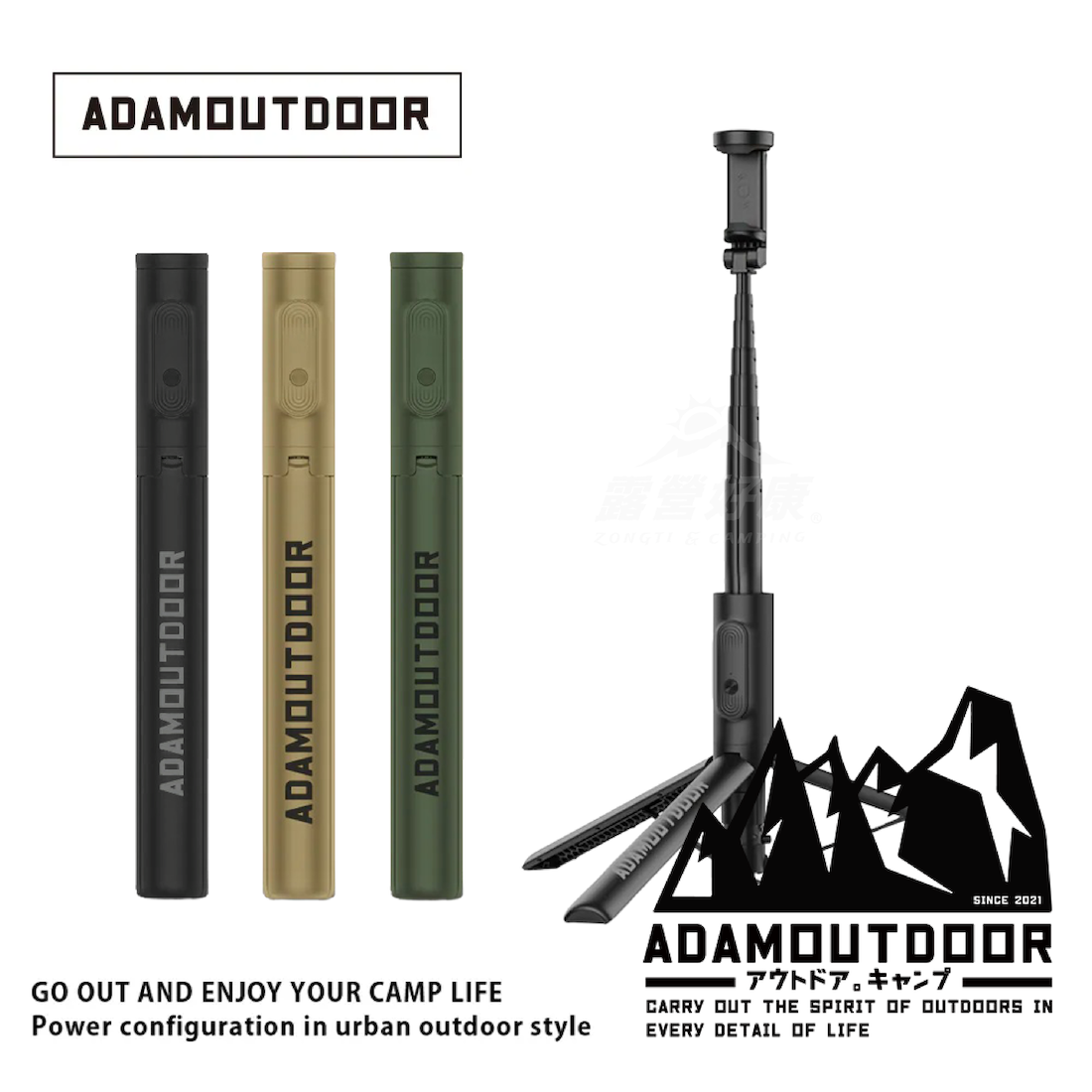 【ADAM】 充電式極限彈射藍芽自拍棒 ADMB-SF100 GI12