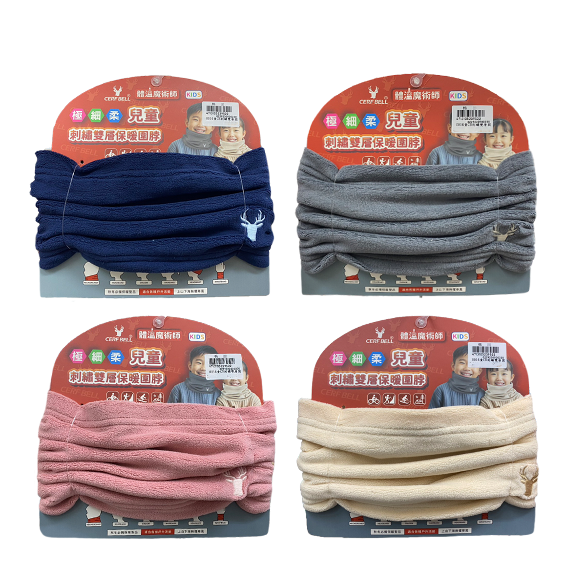 童刺繡雙層保暖圍脖 圍脖