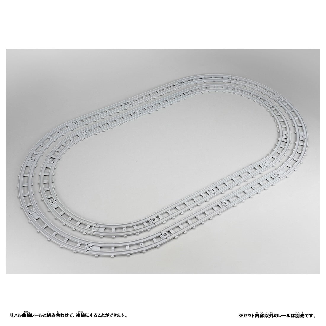 Takara Tomy Plarail 軌道 雙線外彎軌