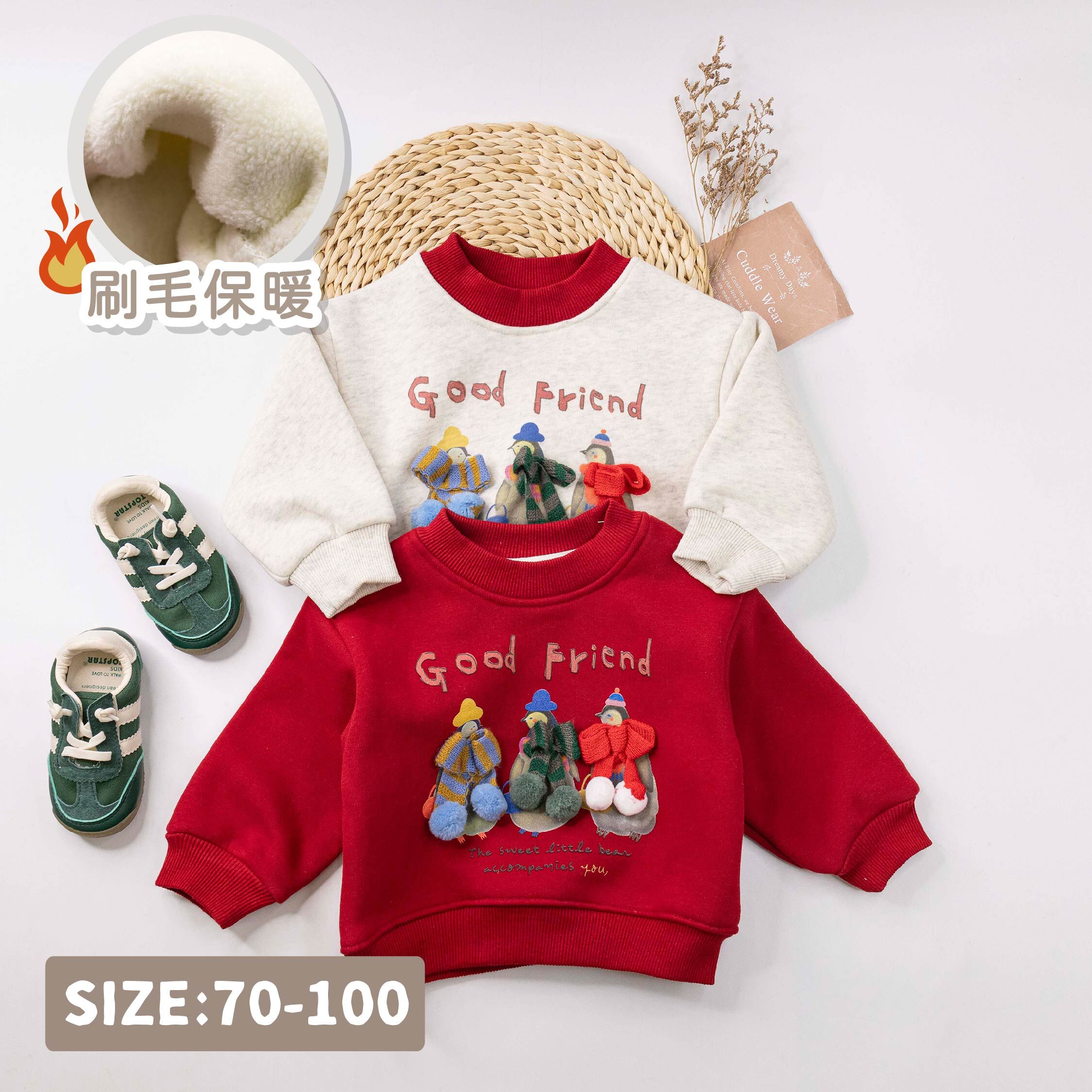 【H55977】企鵝好朋友內刷毛上衣＊二色