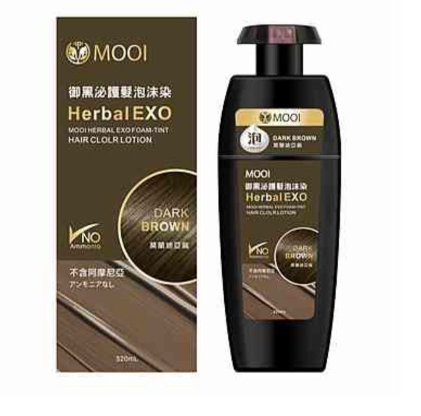 A11 MOOI 外泌體泡沫染髮 320ml - 莫蘭迪亞麻 (棕)