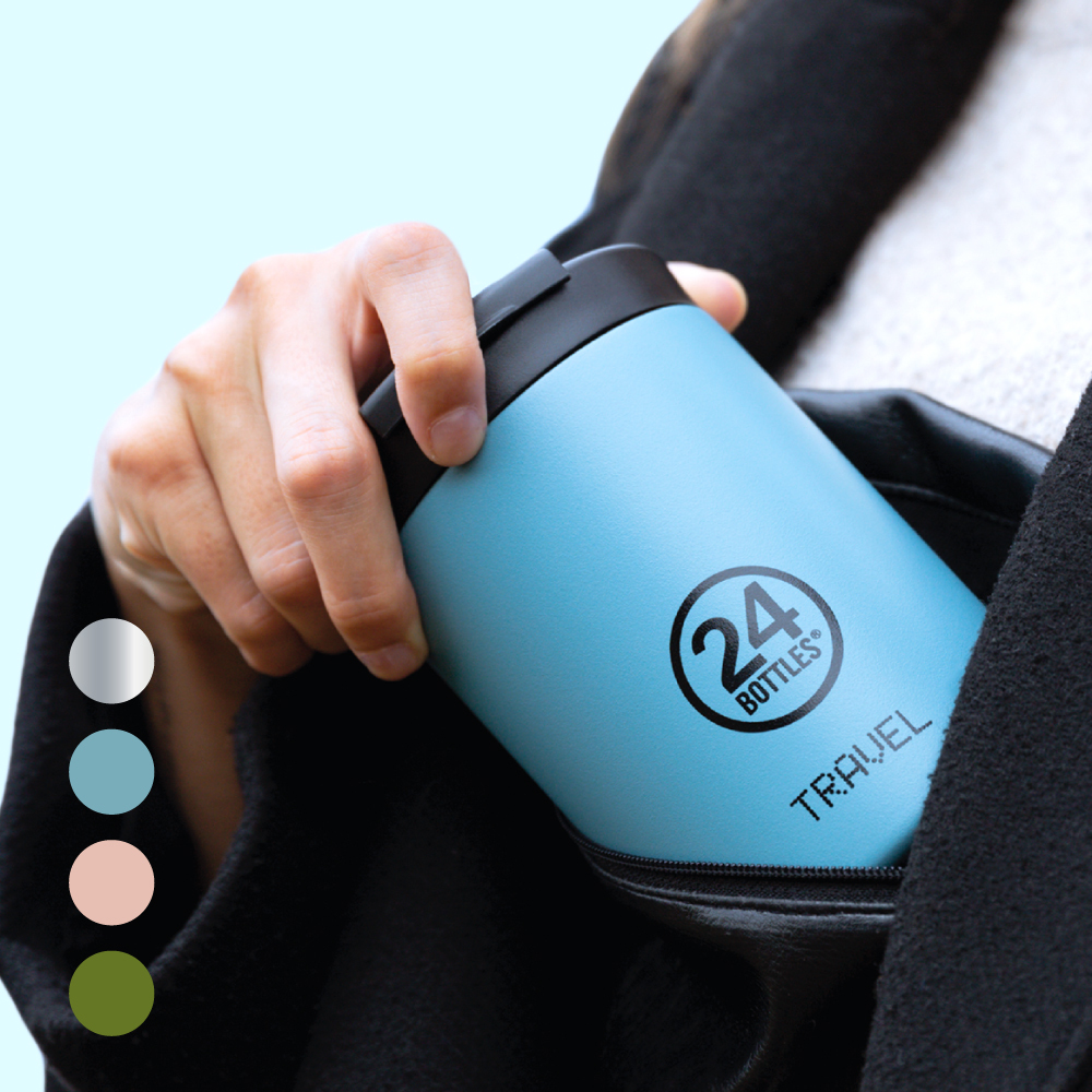 義大利 24Bottles 保溫隨行杯 350ml / 純色系列