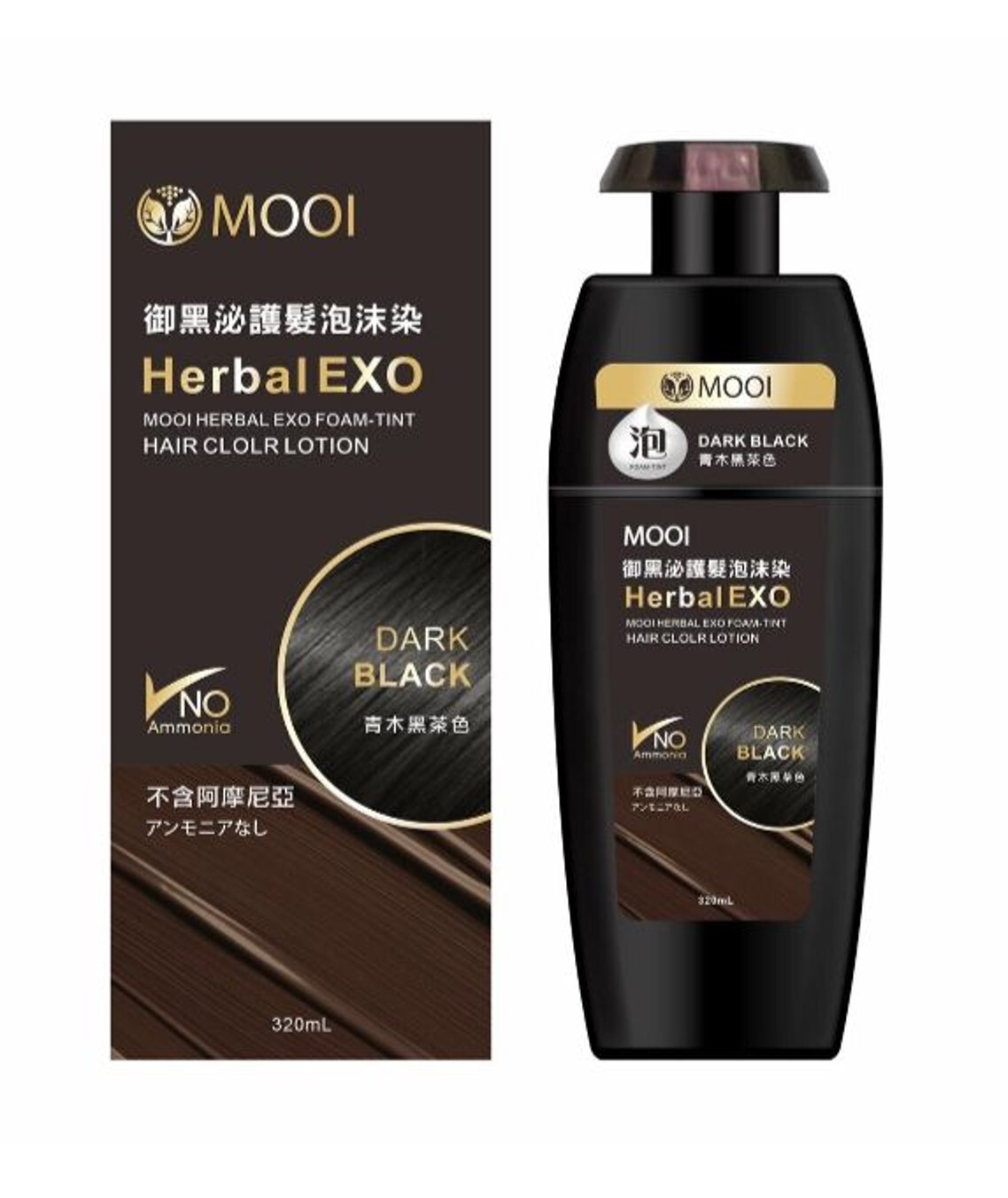 A12 MOOI 外泌體泡沫染髮 320ml - 青木黑茶色 (黑)