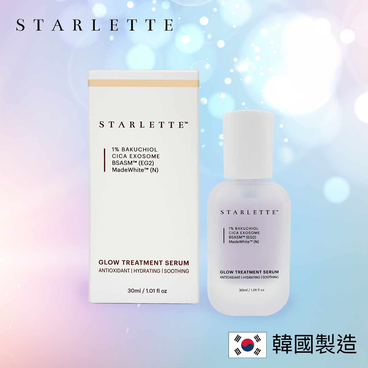 Starlette 活膚抗老精華