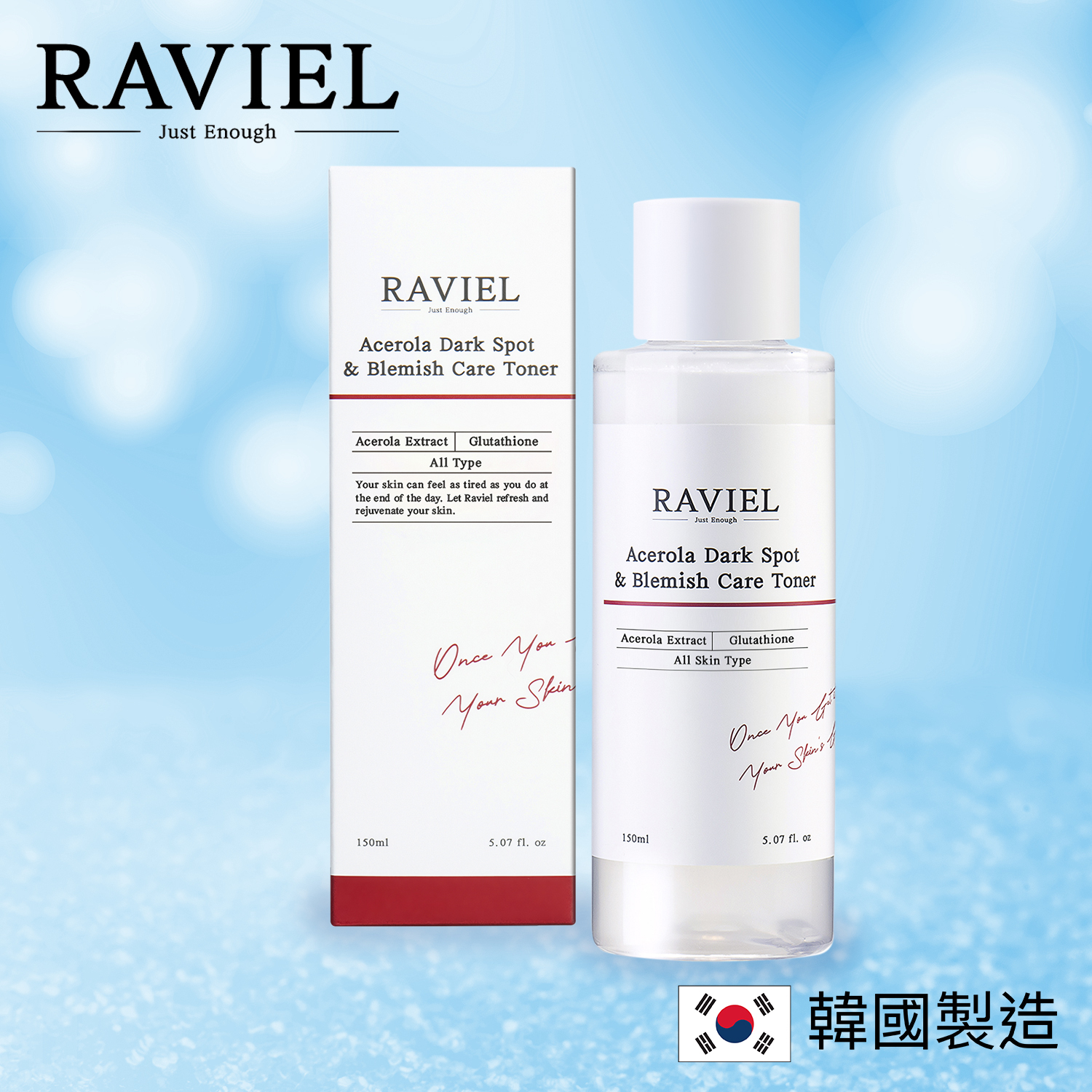 RAVIEL 櫻桃特強袪印淡斑爽膚水