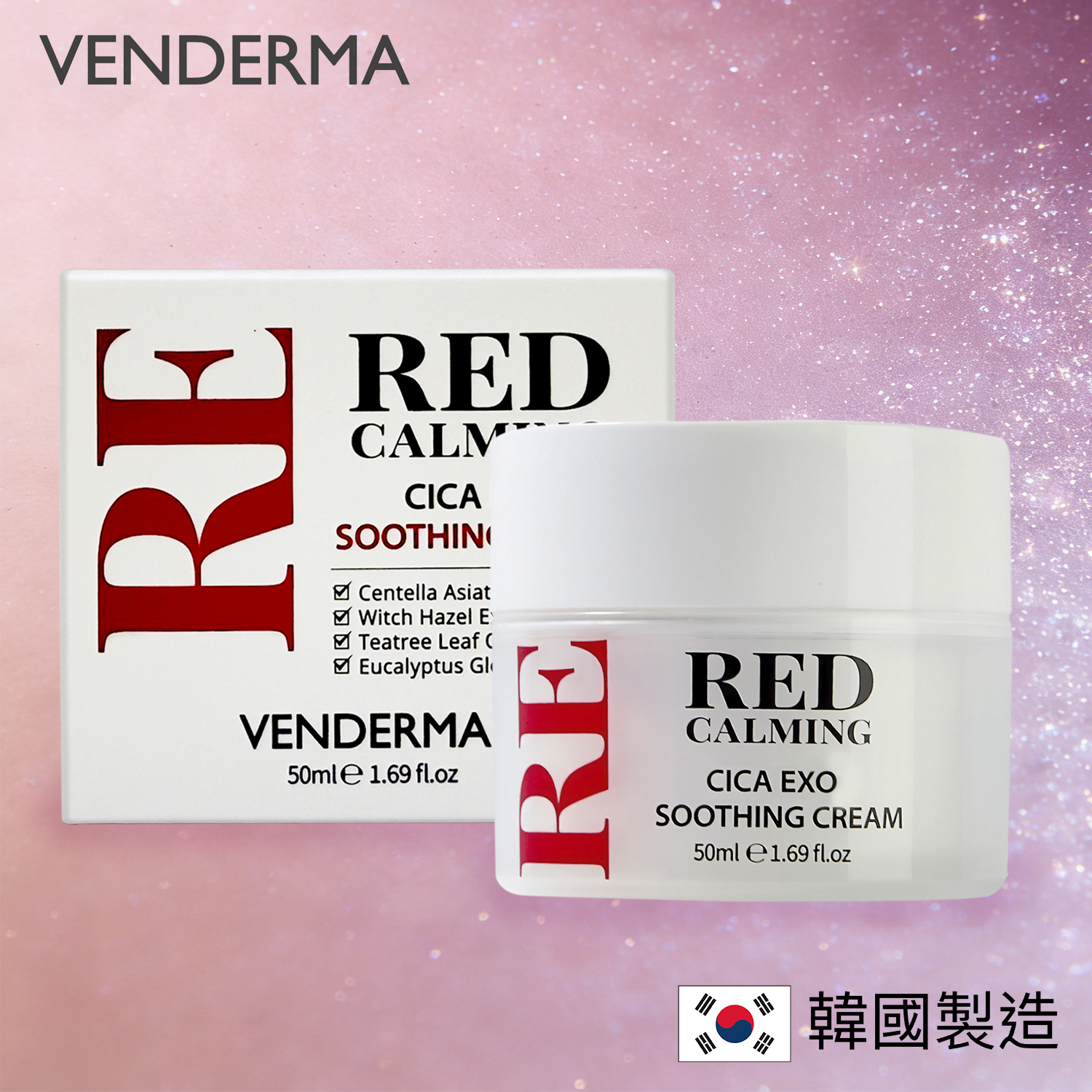 Venderma Red Calming 積雪草外泌體特效保濕霜