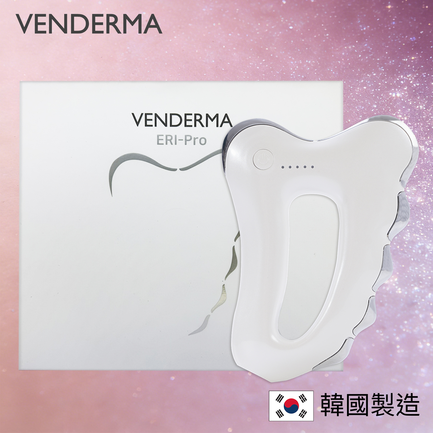 Venderma ERI-Pro 袪皺緊緻美容儀