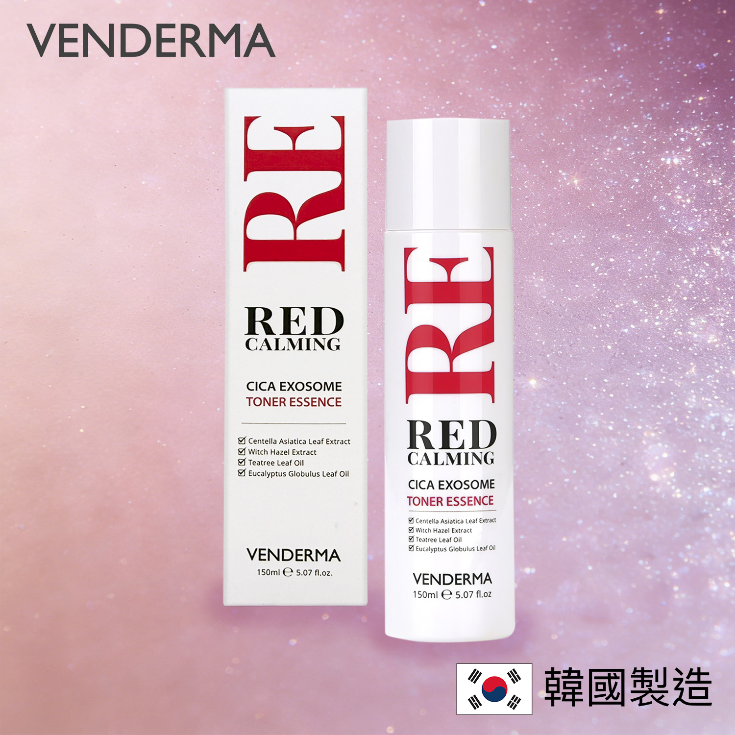 Venderma Red Calming 積雪草外泌體特效暗瘡護理爽膚水