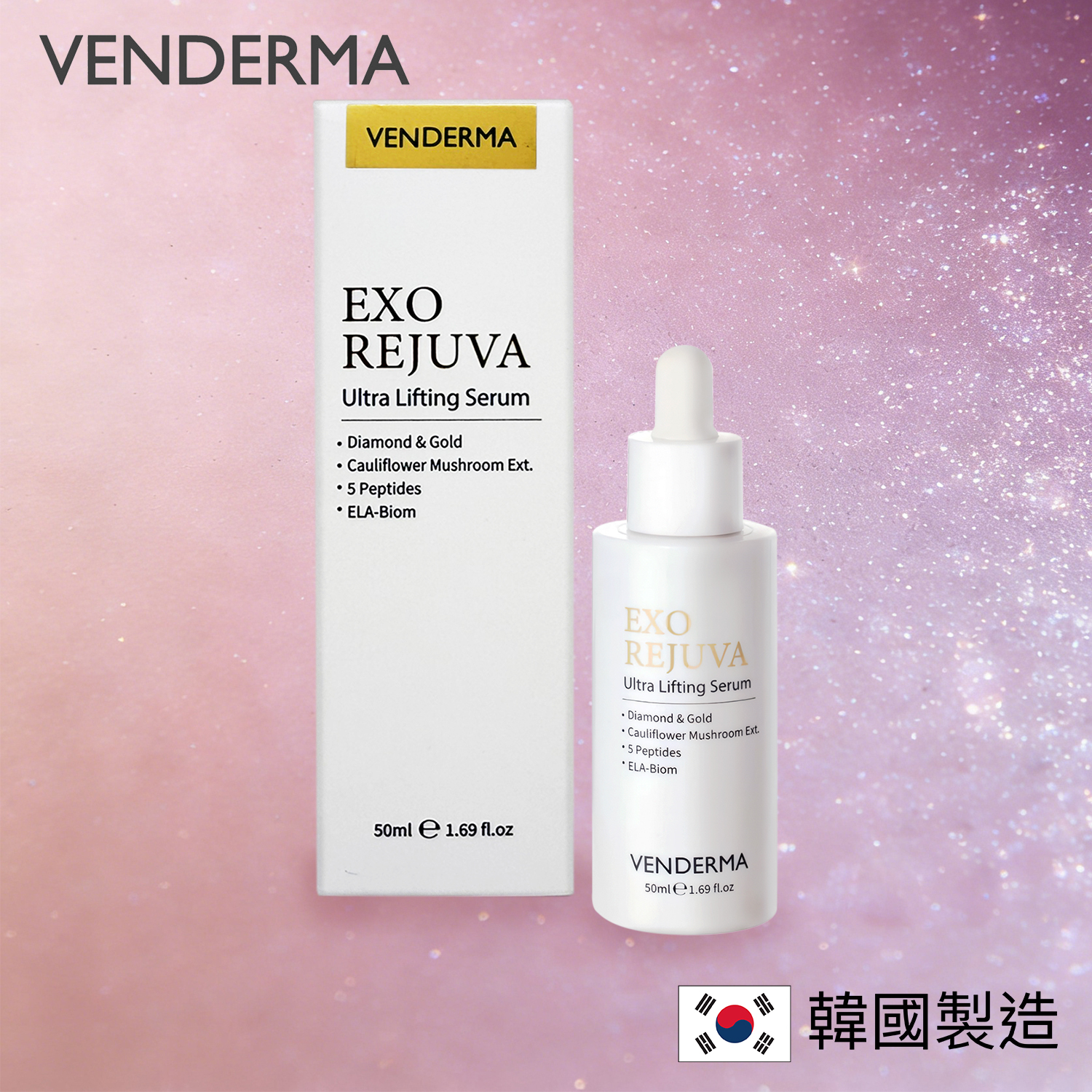 Venderma Exo Rejuva 黃金袪皺緊緻精華