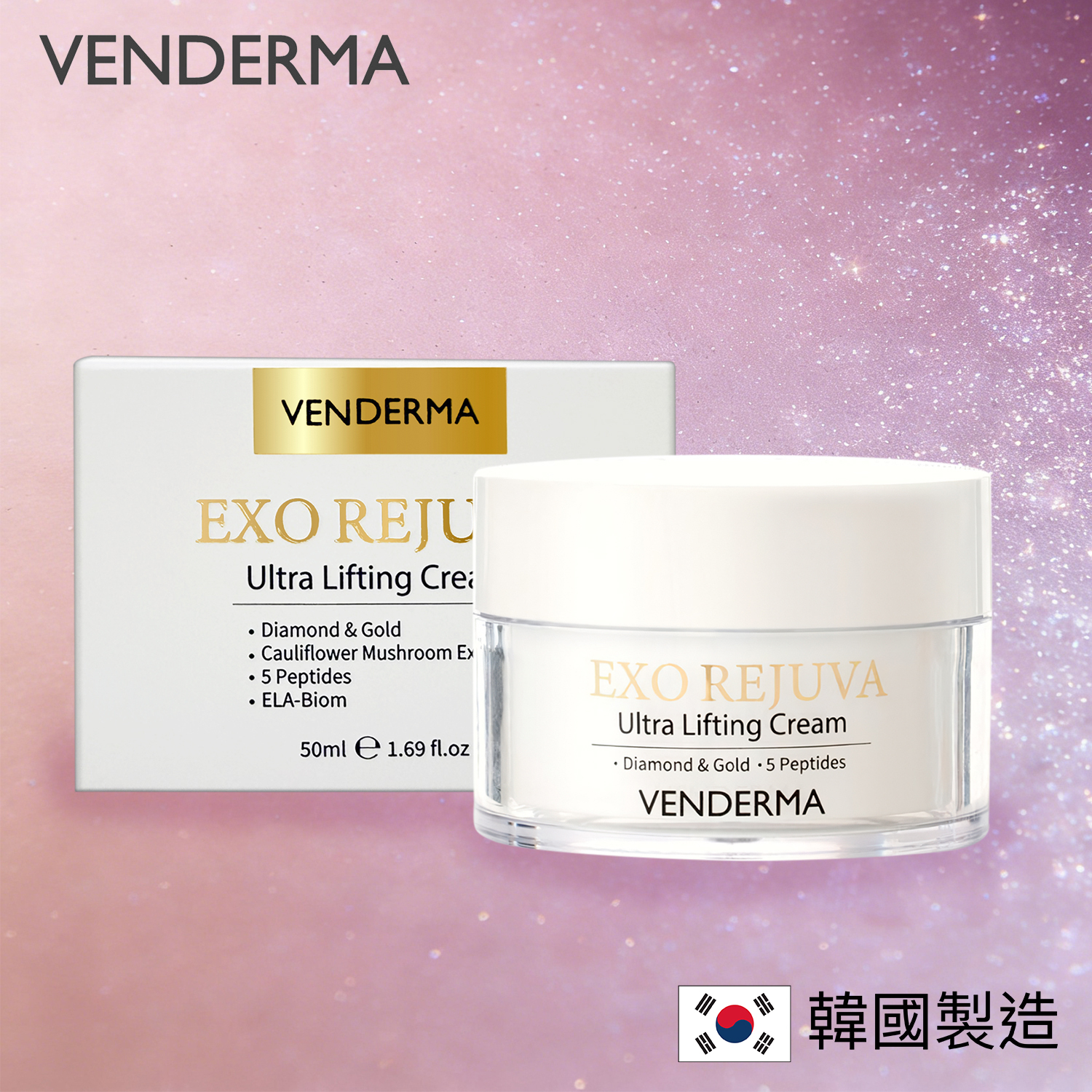 Venderma  Exo Rejuva 黃金袪皺緊緻霜