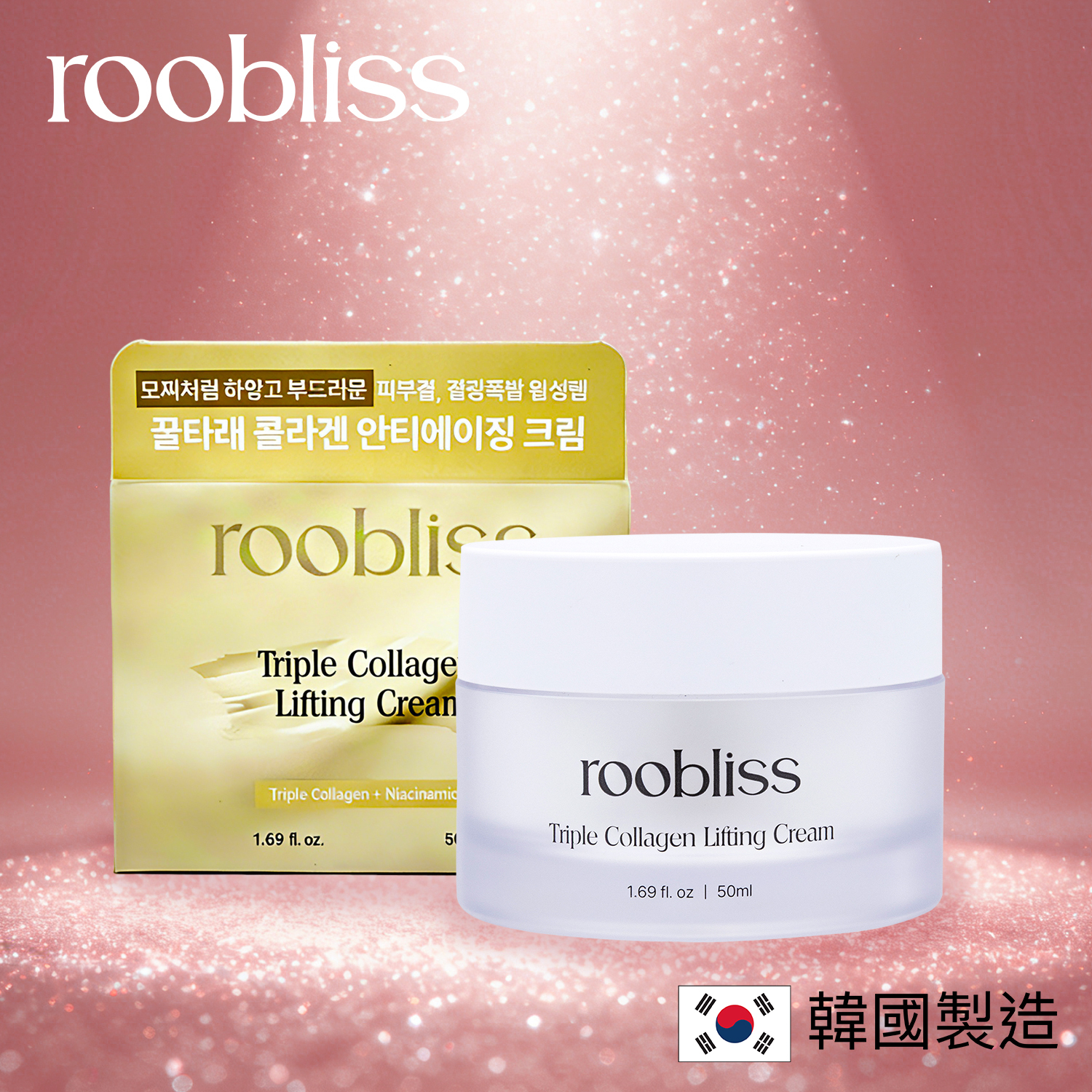 Roobliss 膠原提拉緊緻霜