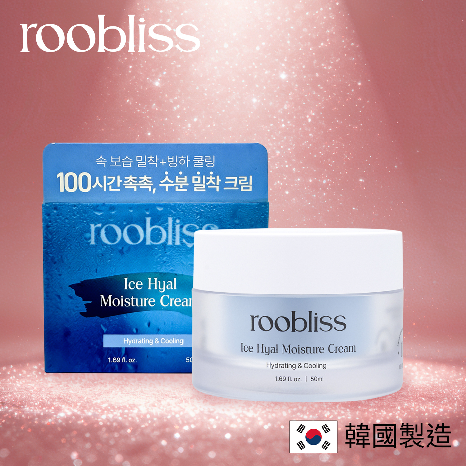 Roobliss 冰感水盈保濕霜