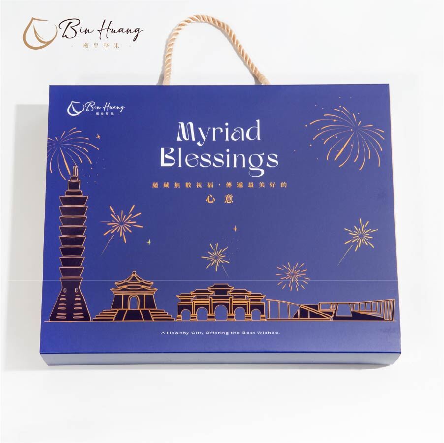 新藍寶7號禮盒｜莓果璀璨隨手包30gx5入＋綜合神仙果隨手包30gx5入